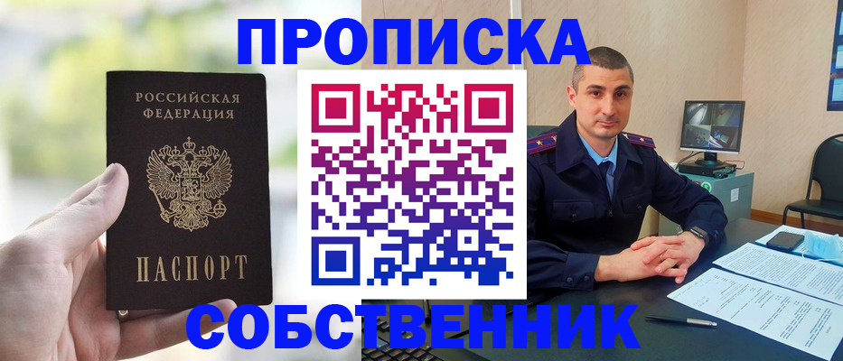 временная регистрация адрес в Ярославской области