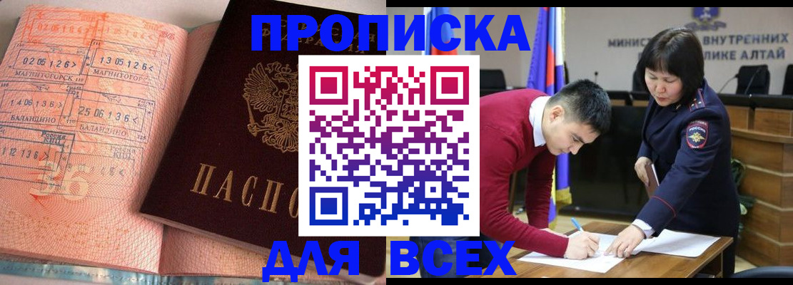 пропишу в квартире в Ярославской области