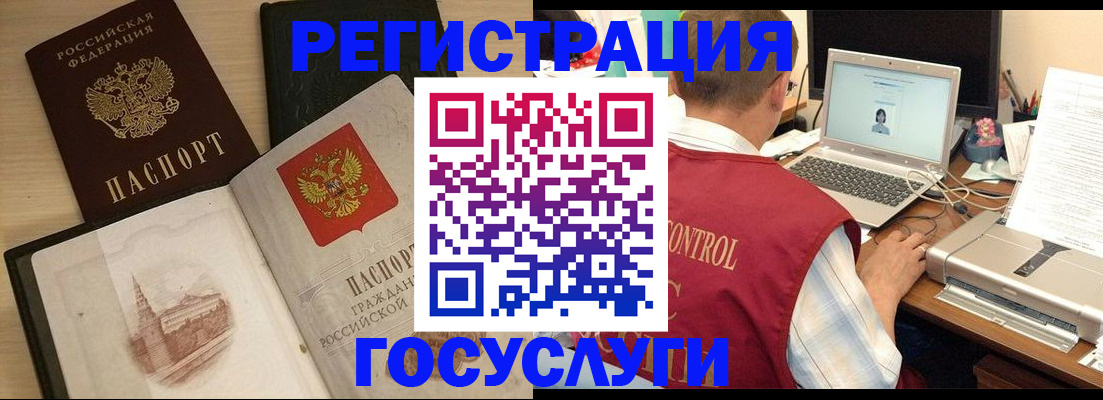 временная регистрация собственник в Ярославской области